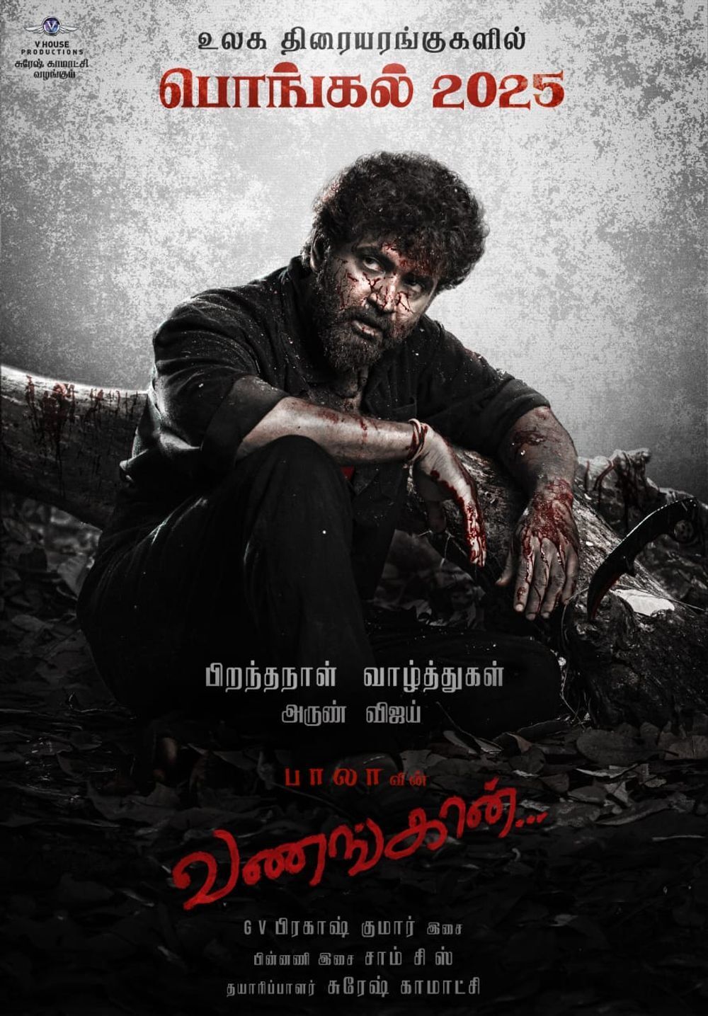 Глухой (2025) онлайн бесплатно